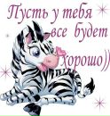 Лілія Марценюк фотография #25 (источник - https://vk.com/id154128914)