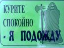 Альона Підлісняк фотография #12 (источник - https://vk.com/id65814079)