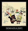 Андрій Гурський фотография #20 (источник - https://vk.com/id30159627)