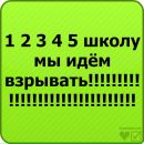 Юра Луців фотография #35 (источник - https://vk.com/id138926316)