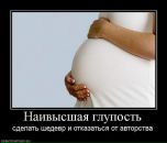 Фотография Болонниковой Натальи