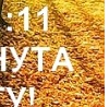 Марія Сторощук фотография #10 (источник - https://vk.com/id151264846)