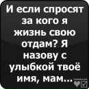 Андрій Галамай фотография #44 (источник - https://vk.com/id87060581)