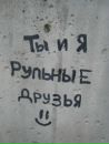 Ваня Симокінь фотография #31 (источник - https://vk.com/id141182311)