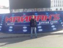 Саша Пічіненко фотография #18 (источник - https://vk.com/id116516940)