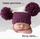 Фотография Шиляевой Настасьи