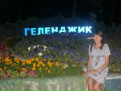 Фотография Андреевой Алёны