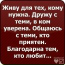 Ірина Кропивницька фотография #13 (источник - https://vk.com/id136509201)