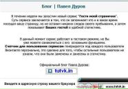 Фотография Опара Ирины