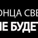 Anastasıya Zolotykh фотография #14 (источник - https://vk.com/id142995327)