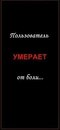Галя Бокеєва фотография #17 (источник - https://vk.com/id143762708)