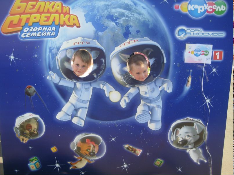 Надежда Телицына фотография #27