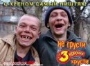 Дима Ермолаев фотография #36 (источник - https://vk.com/id4012976)
