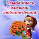 Яночка П'ясецька фотография #8 (источник - https://vk.com/id154058287)