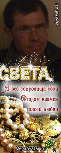 №10, Сергей Курков №10, Сергей Курков