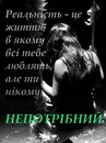 Діаночка Мокар фотография #16 (источник - https://vk.com/id146291647)