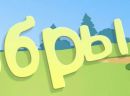 Міша Зивер фотография #13 (источник - https://vk.com/id133081302)