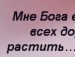 Інна Рубаха-Мерещак фотография #3 (источник - https://vk.com/id109132481)