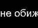 Віка Прокопяк фотография #14 (источник - https://vk.com/id87750962)