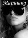 Фотография Газимовой Марины