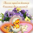 Іринка Каращук фотография #13 (источник - https://vk.com/id165305042)