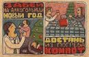 Андрій Делія фотография #8 (источник - https://vk.com/id14919927)