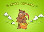 Фотография Алена Копылова