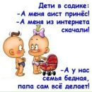 Наталія Сікора фотография #36 (источник - https://vk.com/id60600780)