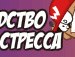 Діма Ступак фотография #15 (источник - https://vk.com/id134395838)