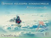 Фотография Егорычева Игоря