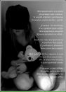Іра Головач фотография #9 (источник - https://vk.com/id181190880)