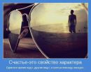 Віра Зеленська фотография #6 (источник - https://vk.com/id35465320)