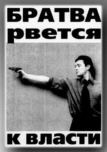 №1, Влад Васильев №1, Влад Васильев