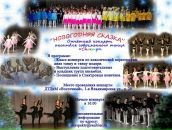 Фотография Деевой Людмилы