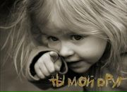 Фотография Груздевой Ирины