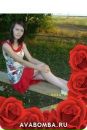 Фотография Яковлевой Анны