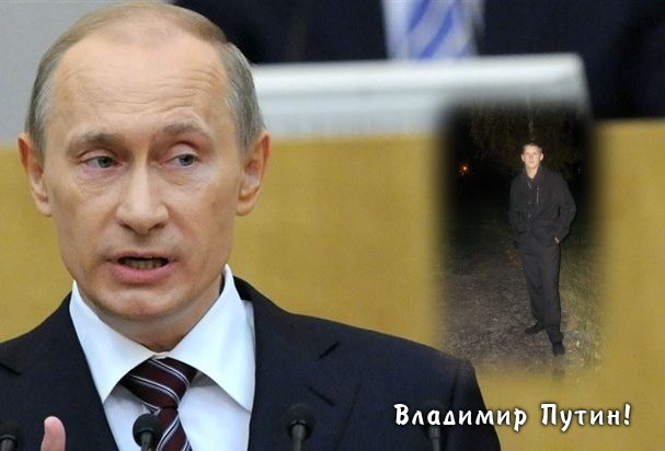Иван Бастерс фотография #12