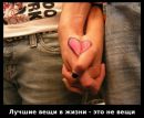 Фотография Владимировой Татьяны