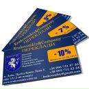 Ρуслан Κондратьев фотография #11 (источник - https://vk.com/id150515897)