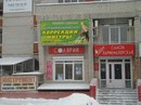 Βячеслав Κондратьев фотография #37 (источник - https://vk.com/id165458338)