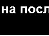 Діма Репецький фотография #6 (источник - https://vk.com/id82304188)