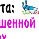 Настінька Бутенко фотография #41 (источник - https://vk.com/id147270148)