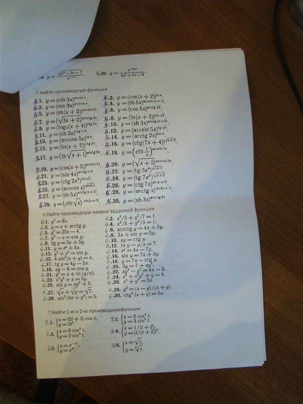 Олег Дронь фотография #35