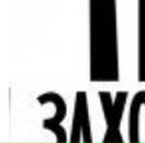 Дмитрий Бабенко фотография #47 (источник - https://vk.com/id1377561)