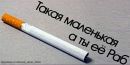 Сергій Константінов фотография #20 (источник - https://vk.com/id160160178)