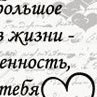 Віктор Мончак фотография #44 (источник - https://vk.com/id89901591)