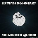 Максім Керніцький фотография #21 (источник - https://vk.com/id162245607)