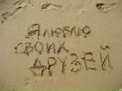 Інна Ковальчук фотография #50 (источник - https://vk.com/id8785983)