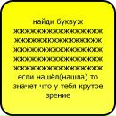 Ірка Бадьорко фотография #14 (источник - https://vk.com/id168576863)