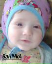 Любов Цінявська фотография #18 (источник - https://vk.com/id153375173)